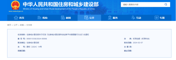 1711932115411233.png image.png